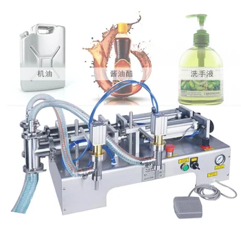 Машина за бутилиране на течности с 2 глави HBLD за етерични духове Smart Sensor Control Висока точност