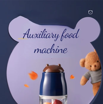 Машина за допълнително хранене, детска машина за приготвяне на храната, богат на функции напълно автоматична кална машина, пасатор, малки кухненски инструменти