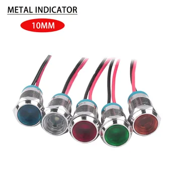 Метален показател 10 мм led индикатор за захранване с подсветка с телена 15 см индикаторът на захранването на оборудването 3-6 В 12-24 В 110-220 В червено и синьо