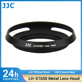 Метален сенник за обектив обектив JJC LH-S1650 е Съвместим с обективи Sony E PZ 16-50 мм F3.5-5.6, Nikon 1Nikkor 10 мм F2.8 и Samsung 20-50 мм F3.5-5.6