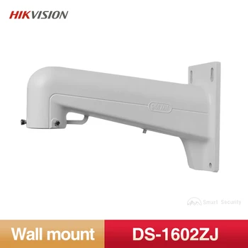 Монтиране на стена Hikvision за високоскоростна куполна за видеонаблюдение, аксесоари за алуминиева сплав, скоба за монитор, монтажна база за камерата DS-1602ZJ