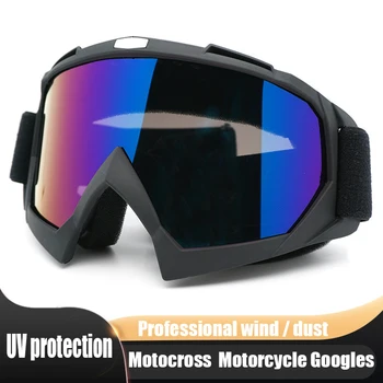 Мотоциклетни очила, каска за Ски бягане шапка мотоциклетни очила за ски състезания Слънчеви очила, ветроупорен, прахозащитен, UV-устойчиви