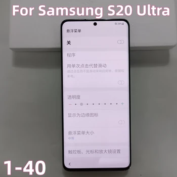 На оригиналния Samsung Galaxy S20 Ултра LCD дисплей G988 G988F G988B/DS S20Ultra С Рамка Дисплей Сензорен Екран на Таблета е С Дефект