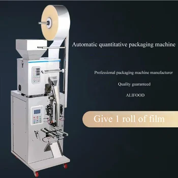 Напълно автоматична машина за пълнене на прах, автоматична машина за претегляне и опаковане на кафе със зърна