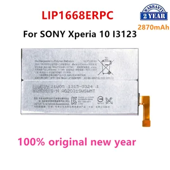 Нов взаимозаменяеми батерия LIP1668ERPC капацитет от 2870 ма за батерията на SONY Xperia 10 I3123