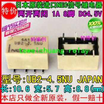 Нов и оригинален UB2-4.5 NU UB2-4.5 V оригинален