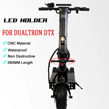 Нова led стойка за закрепване на противотуманной фарове Скоба за електрически скутер Dualtron X DT-X 280 мм Аксесоари за модификация с ЦПУ