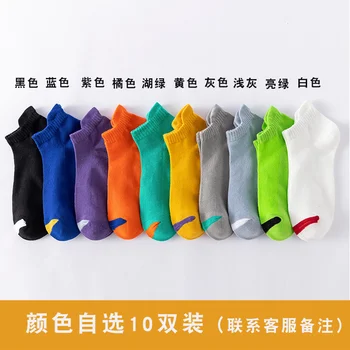 Нови модни мъжки къси памучни дишащи нескользящие чорапи, удобни ежедневни улични чорапи за глезените