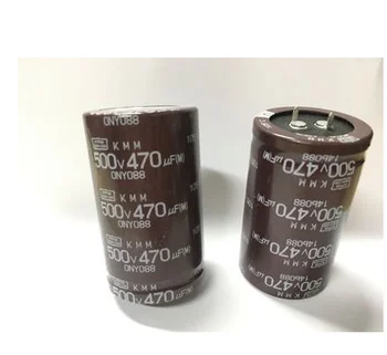 Нови оригинални 16ШТ-2 ЕЛЕМЕНТА електролитни кондензатори 500 470 uf 500, обем: 35X60 мм