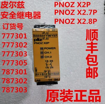 Ново означава реле Pierz PILZ PNOZ X2P X2.8P/777301/787303 777302