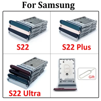 Новост за Samsung Galaxy S22/S22 Plus/S22 Ultra, слот за две SIM-карти, титуляр, аксесоари за адаптери