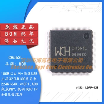 Оригинален автентичен CH563L LQFP-128 32-битов RISC намален набор от команди на процесора чип на микроконтролера