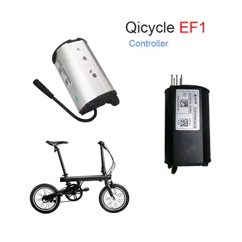 Оригинален велосипеден контролер Qicycle EF1, две версии на складного электровелосипеда с електрически люк