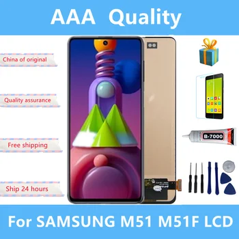 Оригинален дисплей M51 За Samsung Galaxy M51 M515F SM-M515F/DSN Смяна на сензорен LCD екран С рамка, За дисплея на SamsungM51
