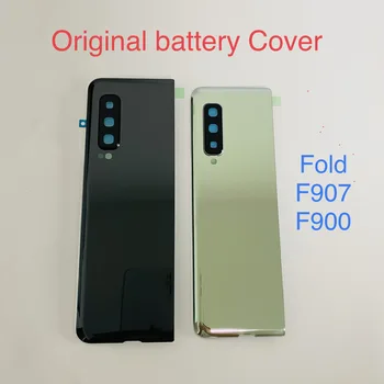 Оригиналната Подмяна на Задната Стъклен Капак За Samsung Galaxy Z Fold 1 F900 F900F F907 Капак на Отделението за батерията Задната Врата Корпус на Корпуса на Детайлите на Корпуса