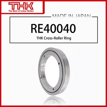 Оригинално Ново Напречното Роликовое Пръстен THK linner Ring Rotation RE 40040 RE40040 RE40040UUCC0 RE40040UUC0