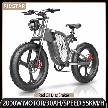 Отстъпка за продажба Нова Ridstar Winner Сгъваем Електрически Велосипед 1000W 48v 14AH Fat Tire Ebike Планински Велосипед 20 Инча Електрически Велосипед Cyc