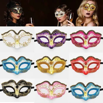 Пластмасови женски маскарадните маски, лъскави модни аксесоари за Хелоуин, Карнавал, Великден, рожден ден, абитуриентски бал, боядисана детска маска