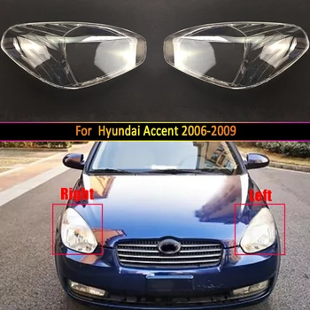 Покриване на фаровете на автомобила, обектив, стъклена обвивка, размерът на фаровете, прозрачна лампа, Автосветильник за Hyundai Accent 2006 2007 2008 2009