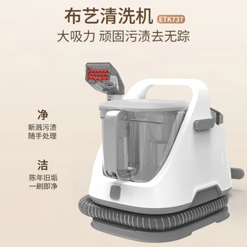 Прахосмукачка за почистване на мебелната прах Домакински уреди Електрически прахосмукачки Вакуумни устройства за почистване на ръчно Vacum Wet Dry Professional