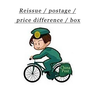 Преиздаване / пощенски разходи / разликата в цената / кутия
