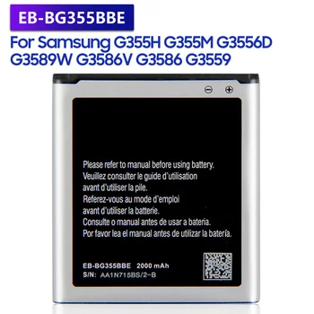 Преносимото Батерия EB-BG355BBE за Samsung Galaxy Core 2 G355H G3558 G3556D G355 G3559 SM-G3556D G3589W G3586v 2000 mah