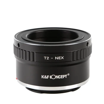 Преходни пръстен за обективи камера K & F Concept за обектив T2 към аксесоар за корпуса на фотоапарата Sony E NEX / Alpha Абсолютно нов взаимозаменяеми конектор