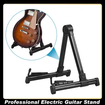 Професионална стойка за електрическа китара, универсална сгъваема електрическа акустична поставка за бас, музикална стойка, стойка за китара, аксесоари за китара