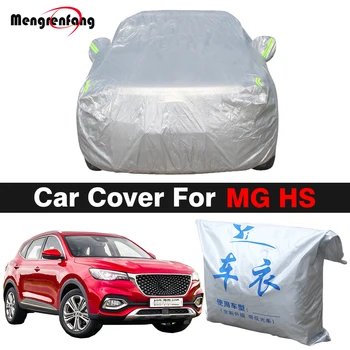 Пълен авто калъф за suv MG HS сенника на открито, защита от ултравиолетови лъчи, сняг и дъжд, прахоустойчив калъф