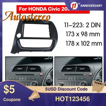 Рамка Лентата в Горната радио панел за Honda Insight 2009-2014 Стерео панел на арматурното табло, CD довършителни Началната рамка комплект