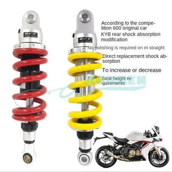 Регулируеми аксесоари за мотоциклети Пружинен амортисьор за HONDA, SUZUKI, Kawasaki CF Moto Cross Cafe Racer, ATV модифицирани детайли