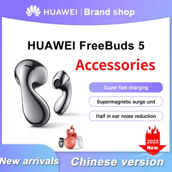 Резервни Аксесоари за Huawei FreeBuds 5 Оригинални Единични Леви или Десни слушалки или Калъф За зареждане на Безжични резервни Части За слушалки