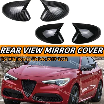 Рог Странично Крило на Кутията Капачки за Огледала За Alfa Romeo Stelvio 2017-2022 на Капака на Огледалото за обратно виждане Калъф Тампон Допълнителни Аксесоари за Автомобили
