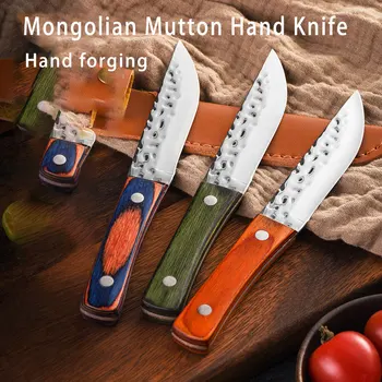 Ръчен нож за месо, монголски нож за яденето на месо, рязане и разфасоване на месо, ръчен нож за приготвяне на месо на скара, остър нож за барбекю на открито