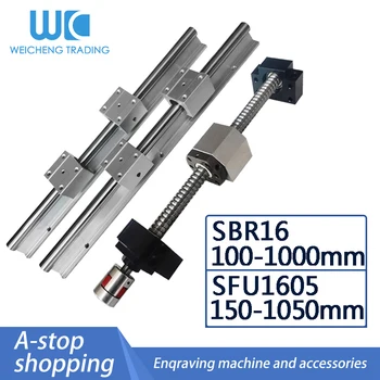 Свд SBR SFU1605 от 150 до 1150 мм + 2 бр. линейна употреба SBR16 от 100 до 1000 мм + 4 бр. SBR16UU + разчита BKBF12 EKEF12 FKFF12 + разклонител