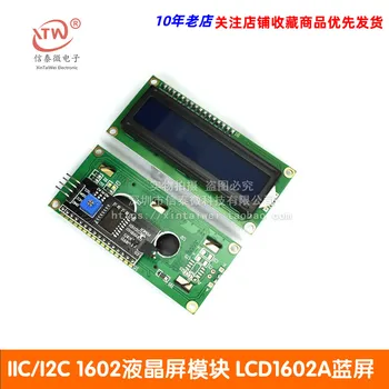 Син екран Жълто-зелен екран IIC/I2C 1602 Модул LCD екрана Lcd1602a син екран на модул отзад