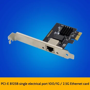 Сървър мрежова карта PCIE X1 RTL8125B 2,5 Gb Мультигигабитная мрежова карта PCIE Gigabit Ethernet Адаптер