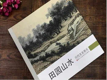 Техника за рисуване на китайски туш, копиране на книги, албуми, идиличен пейзаж, портфолио на известни картини