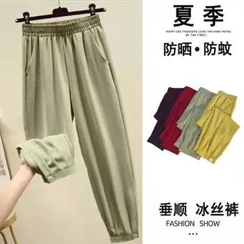 Шифоновые панталони-фенери женски Пролет-лято 2023, нови свободни ежедневни панталони с еластичен ластик на талията, 9-точка панталони Harlan, гамаши